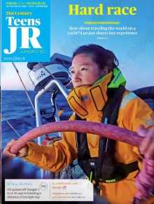 21世纪学生英文报杂志